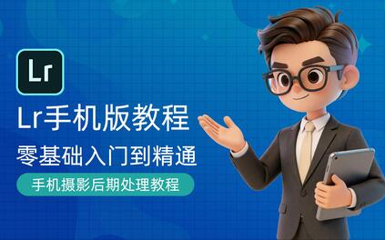 课程封面