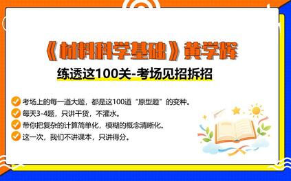 课程封面