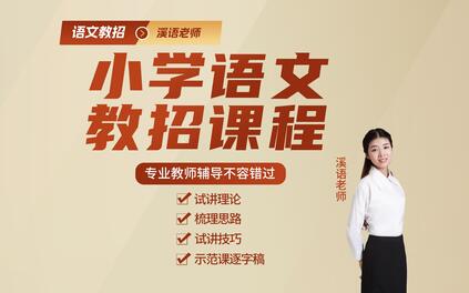 课程封面