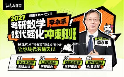 课程封面