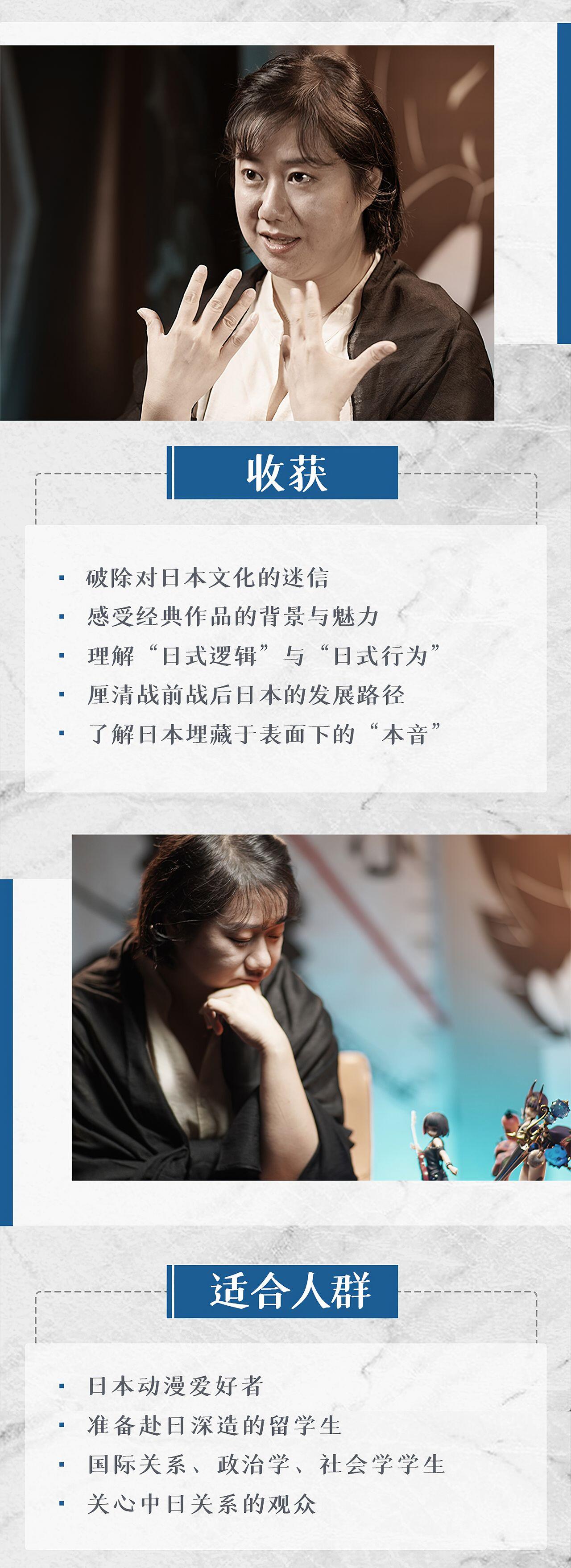 课程介绍