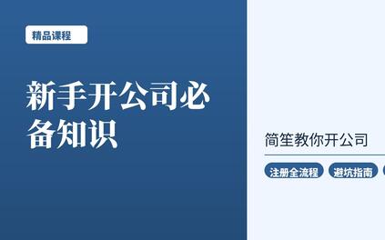 课程封面