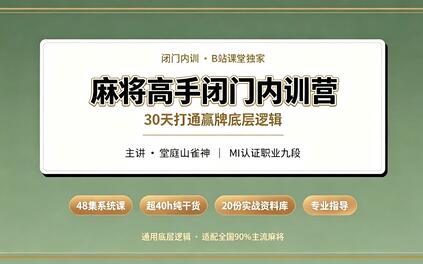 课程封面