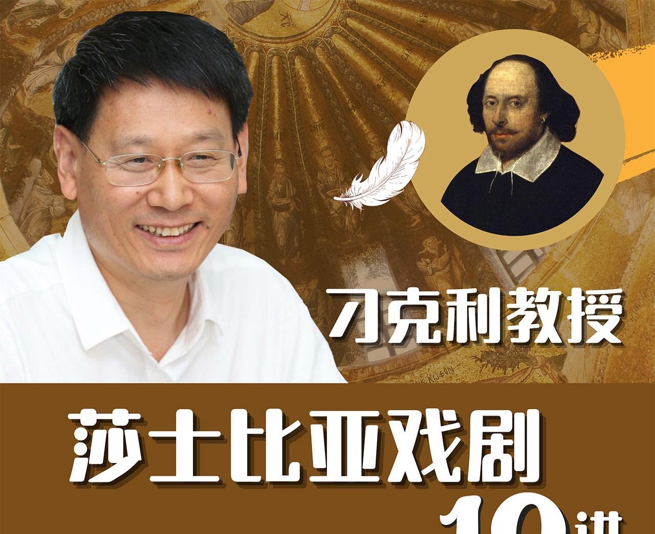 课程介绍