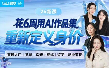 课程封面