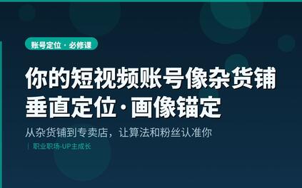 课程封面