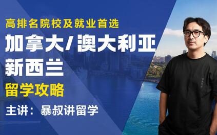 课程封面