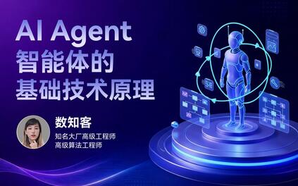 课程封面