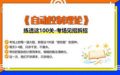 课程封面