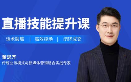 课程封面