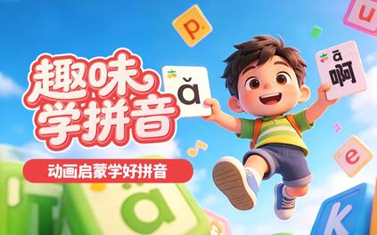 课程封面