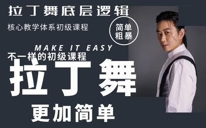 课程封面