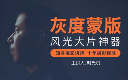 课程封面