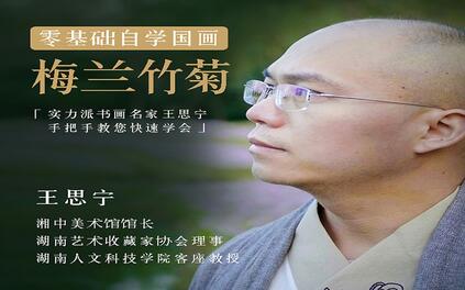 课程封面