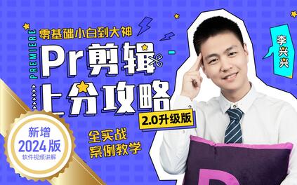 课程封面