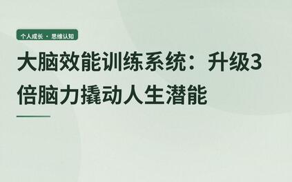 课程封面
