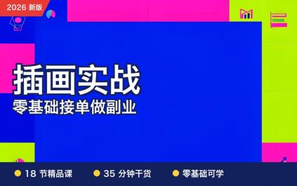 课程封面