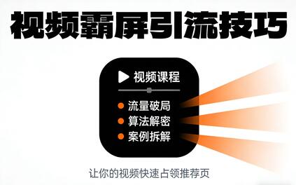 课程封面