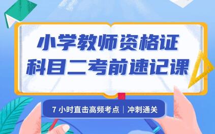 课程封面