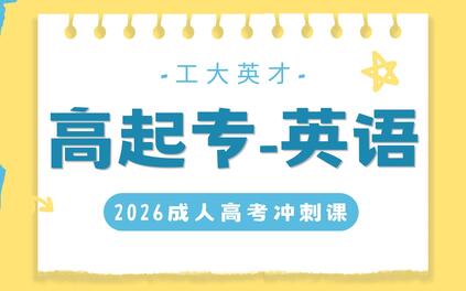 课程封面