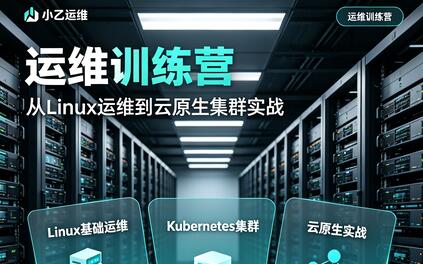 课程封面