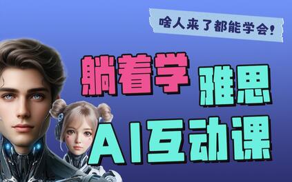 课程封面