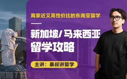 课程封面