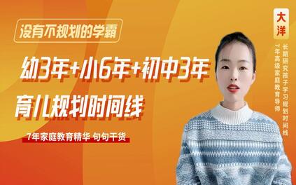 课程封面