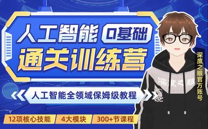 课程封面