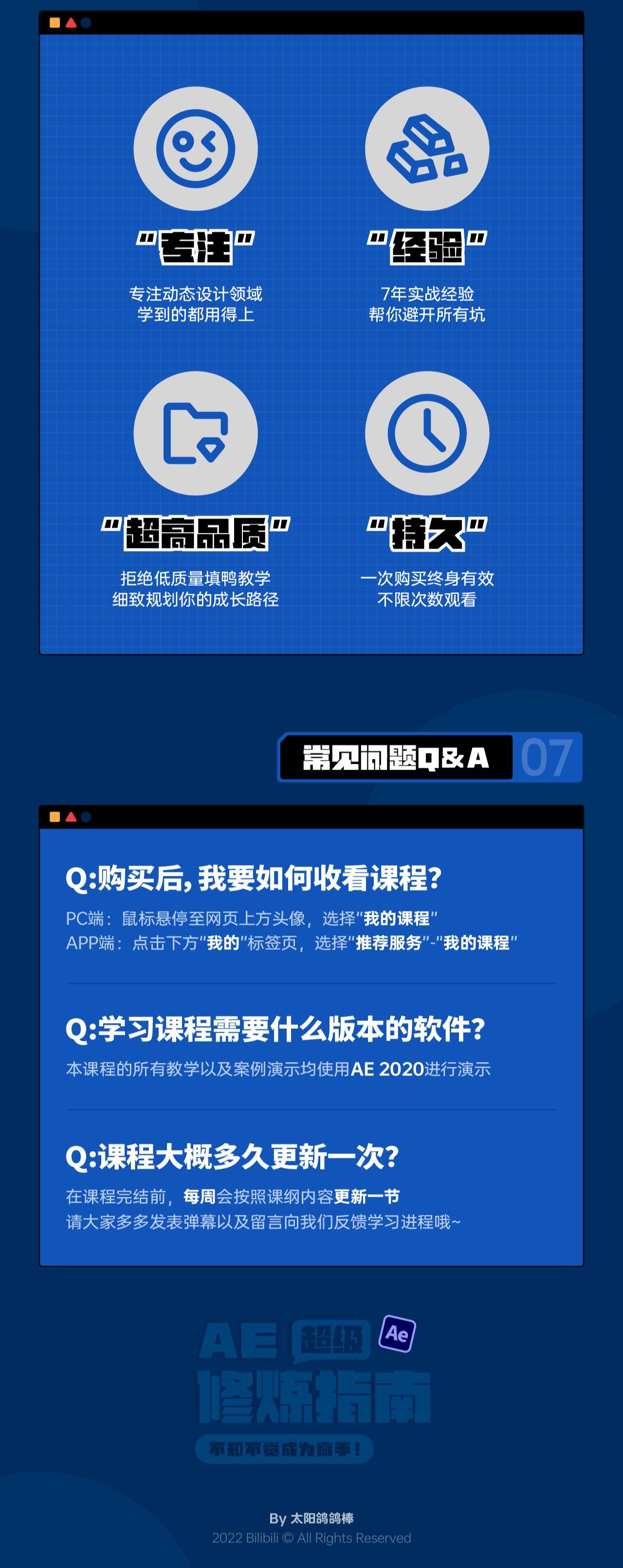 课程介绍