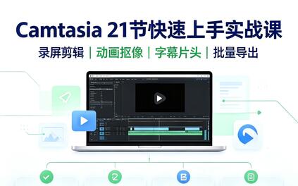 课程封面