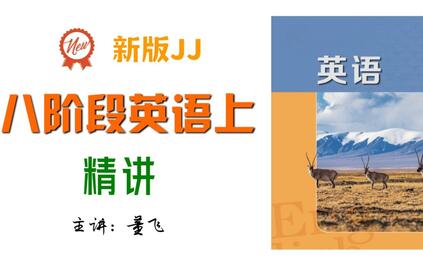课程封面