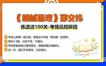课程封面