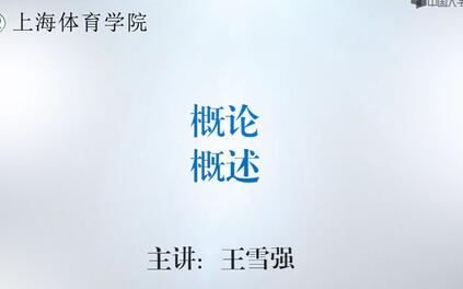 课程封面