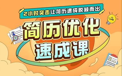 课程封面