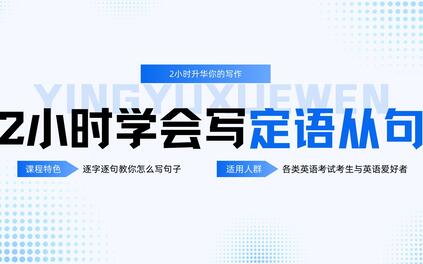 课程封面