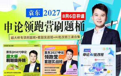 课程封面