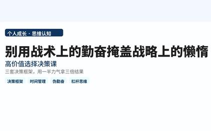 课程封面
