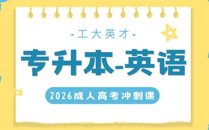 课程封面