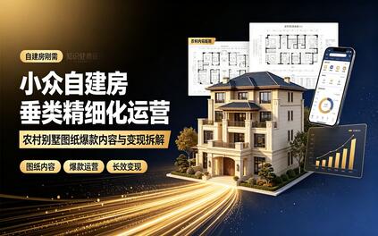 课程封面