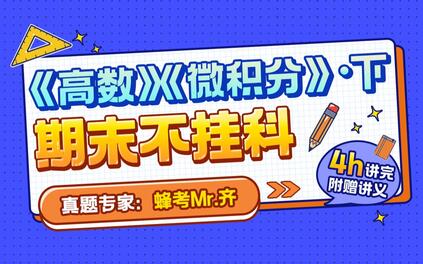 课程封面