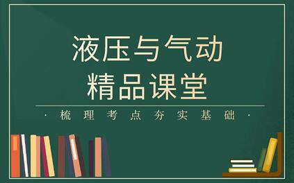 课程封面