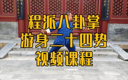 课程封面
