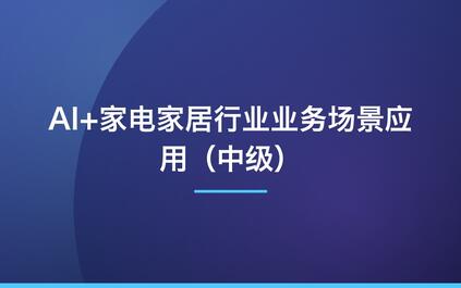 课程封面