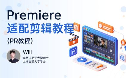 课程封面