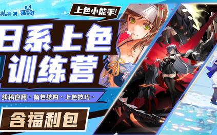 课程封面