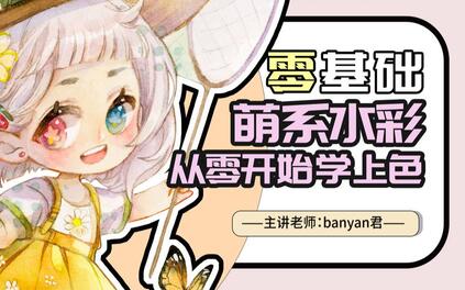 课程封面