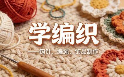 课程封面