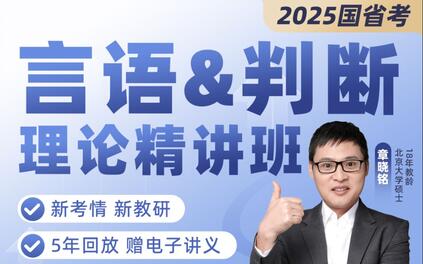 课程封面