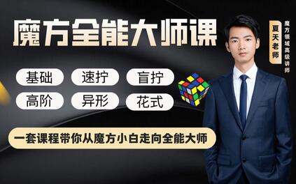 课程封面